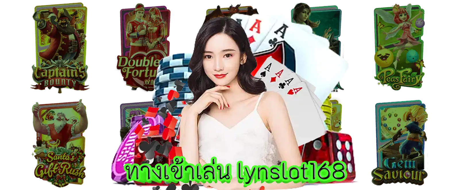 ทางเข้าเล่น lynslot168